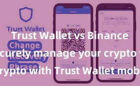 Trust Wallet vs Binance Wallet Securely manage your crypto with Trust Wallet mobile app