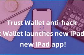 Trust Wallet anti-hack Trust Wallet launches new iPad app!