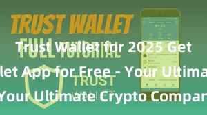 Trust Wallet for 2025 Get Trust Wallet App for Free - Your Ultimate Crypto Companion